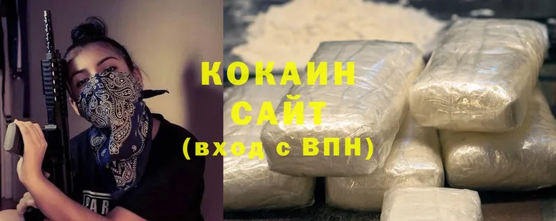 Cocaine 98%  kraken как зайти  Белебей 