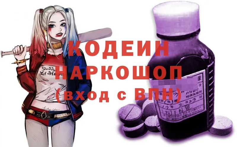 где купить   omg ONION  Кодеин Purple Drank  Белебей 