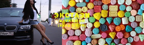 MDMA Premium VHQ Бородино