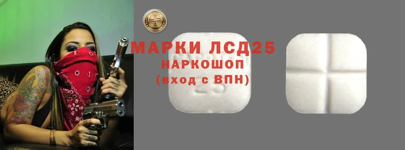 ЛСД экстази ecstasy  Белебей 