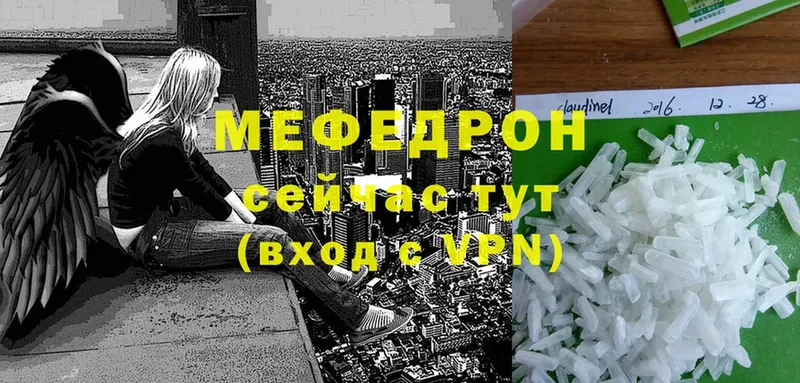 даркнет как зайти  Белебей  Меф VHQ 